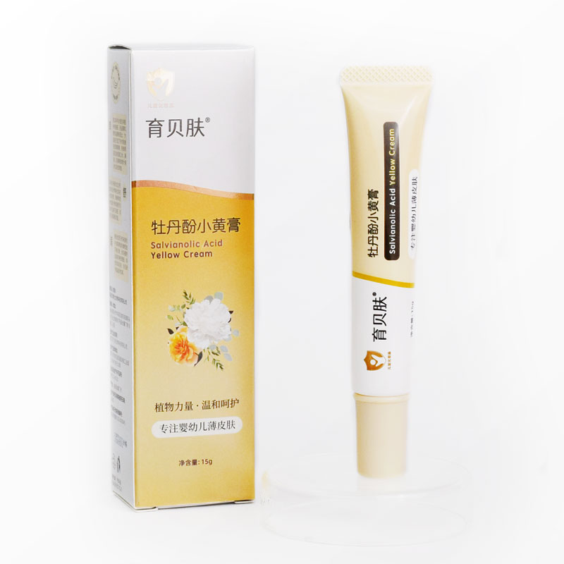 迎蛇年，老客户免费领小黄膏活动