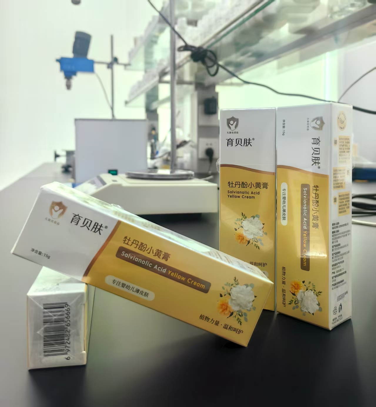 立秋舒缓，过敏无忧&mdash;&mdash;免费领取育贝肤牡丹酚小黄膏