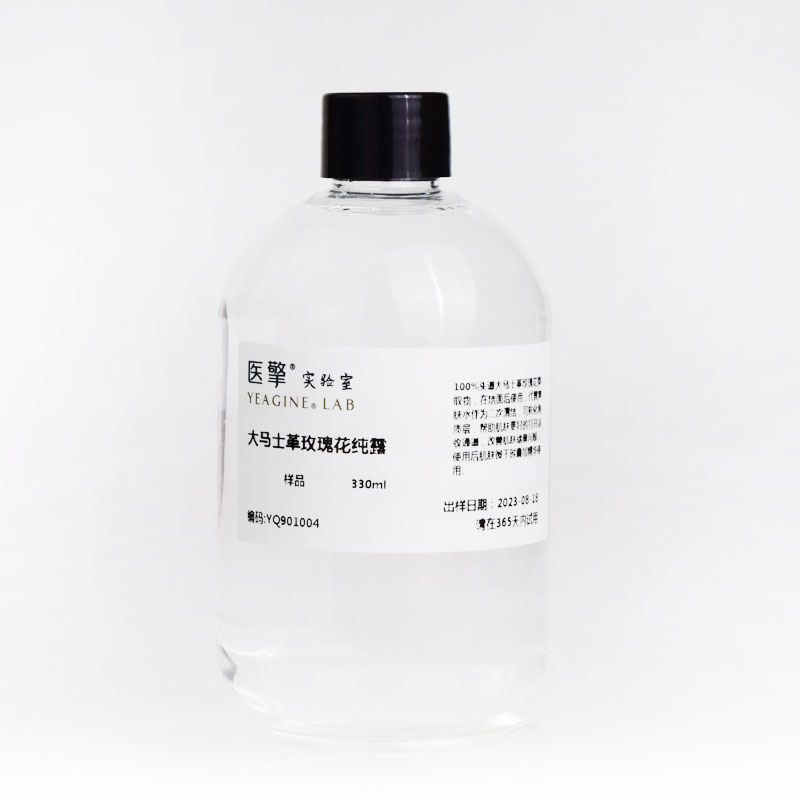 大马士革玫瑰纯露