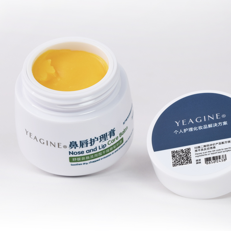 鼻部护理膏